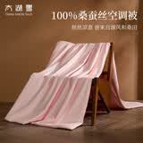 太湖雪 100%桑蚕丝空调被 春夏透气薄被2*2.3m 全棉抑菌防螨胎套 粉色