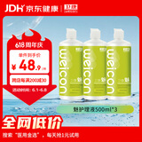 卫康魅2000多功能 隐形眼镜护理液 美瞳通用500ml/瓶*3