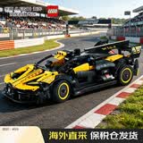 乐高（LEGO）积木玩具【全新】机械组42151布加迪赛车 9岁+生日礼物新年礼物