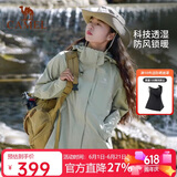 骆驼（CAMEL）冲锋衣男女外套三合一可拆卸两件套户外暴雨级防水防风登山服