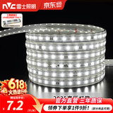 雷士（NVC）灯带LED灯带多米装吊顶霓虹高亮贴片灯带暗槽辅助灯条 20米-60珠-正白8W/米-带1个接头 550lm/米