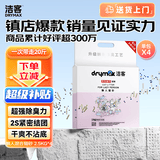 洁客（Drymax）膨润土豆腐砂混合猫砂懒人猫砂2.5kg*4袋共10kg整箱装
