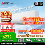三菱电机空调【价保618】菱之感 1.5匹 一级能效 双排铜管 WiFi全域慧眼AI人感挂机 国家补贴 MSZ-KY12VFK