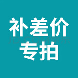 【深度保洁】全屋 精细深度保洁 全屋打扫上门清洁服务擦玻璃 日常保洁清理 家政保洁服务同城服务保洁 补差价 2（补差价专拍）