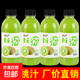 【包装随机发】猕猴桃汁 果味果汁饮料 360mL*6瓶【满足】