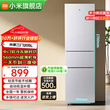 小米米家三门冰箱205升家用宿舍租房小户型电冰箱 多门三开门三温区节能低音 冷冻冷藏中门软冷冻 205升三门冰箱银灰色【租房优选】