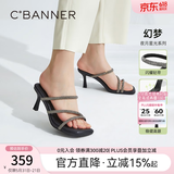 千百度[幻梦星光]静音系列细高跟凉拖鞋女夏季踩屎感拖鞋明星同款 锡色 36