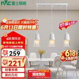 雷士（NVC）轻奢灯饰北欧创意现代餐厅灯吊灯三头餐厅灯水晶玻璃装饰灯时尚