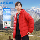 康博秋冬季轻薄羽绒服男连帽时尚休闲情侣装男女款外套 红色 XL 