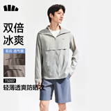 蕉下（beneunder）防晒衣男防紫外线2026夏季新款速干透气轻薄高端防晒服男TS007