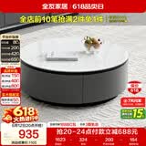 全友家居家用圆形茶几小户型岩板茶台现代简约客厅储物茶桌家具