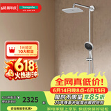 汉斯格雅（Hansgrohe） 双飞雨淋浴恒温花洒大顶喷浴缸龙头花洒套装 26777007S境雨白色