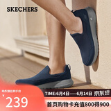 斯凯奇（Skechers）父亲节礼物男鞋夏季一脚蹬运动鞋休闲健步鞋软底舒适布鞋54626