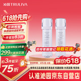 沁园净水器滤芯常换套装UR-S51075/5976i/A5670i/5870i/5970i无RO膜【复合*1+附件炭棒*1】共2支无赠品