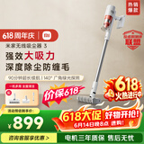 米家小米【价保618】无线吸尘器3 大吸力低噪防缠绕 绿光显尘 家用除螨长续航 吸毛发猫毛狗毛