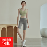 瑜伽服套装女高级感专业运动健身套装女文胸速干普拉提内衣背心夏 豆蔻绿文胸+海岩灰五分裤 2XL 建议130-145斤
