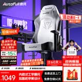 傲风电竞椅 人体工学椅子 电脑椅游戏椅 转椅久坐舒适办公椅 老板椅 C3灵风【潮酷机甲】