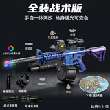 久好儿童玩具枪8-12岁水发软弹枪突击步枪连发三角洲M416男孩生日礼物