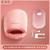 全品屋暖脚宝暖宝宝热水袋暖手宝热水袋充电暖脚神器睡觉用暖足暖脚器 【可拆洗】公主粉 内胆+意大利绒暖脚面套+智能充电