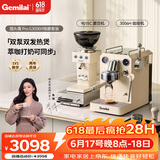 格米莱（Gemilai）【价保618】猫头鹰G3006H咖啡机 家用半自动咖啡机小家电意式浓缩 双泵双加热 【咖磨套装】3006H象牙白+9015C平刀