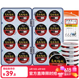 臻佑（Grsaed）16轴线组套装台钓线组绑好鱼线主线子线钩成品渔线主线盒鱼钩配件