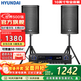 HYUNDAI现代BK10专业中小型会议室音响套装壁挂式音箱蓝牙功放无线话筒组合教学培训店铺系统设备