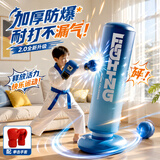 艾杰普（JEPPE）儿童拳击柱训练器家用沙袋散打跆拳道充气不倒翁早教玩具生日礼物