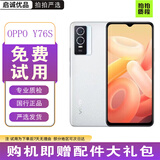 vivo vivo Y76s 二手5G手机 5000万超清影像 天玑810 轻薄游戏拍照手机 二手vivo手机 Y76S【星钻白】 95新 8GB+256GB【赠配件大礼包】