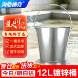 海斯迪克 HKCL-363 圆形白铁皮桶 商超加厚手提水桶 垃圾铁桶 大号镀锌桶储水桶 12L