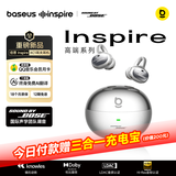 倍思Inspire XC1 耳夹耳机Sound by Bose专业音质开放式无线蓝牙耳机消噪耳机跑步运动适用于苹果17