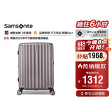 新秀丽行李箱28英寸拉杆箱竖条纹大容量旅行箱托运密码箱拿铁咖GU9