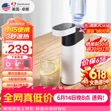 卓朗便携式热水壶烧水壶烧水杯 便携即热式饮水机 小型迷你旅行热水壶  ZL-2019【价保618】