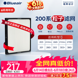 布鲁雅尔Blueair空气净化器过滤网滤芯 粒子型滤网适用270E/303/303+ 除颗粒物【配件】