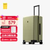 地平线8号（LEVEL8）行李箱密码拉杆箱男女托运大容量万向轮旅行者PC箱 24英寸芥末绿
