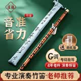 道韵 精制老苦竹笛D50零基础竹笛子G调专业演奏单插口仿牛角横笛