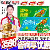 粮当当礼品卡防暑降温礼品册提货卡购物卡含中粮大礼包礼盒团购送礼客户 粮当当 3598型 尊尚 50选1轻礼品卡