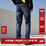 杰克·琼斯（JACK&JONES）26年男装潮流修身直筒弹力休闲百搭深色牛仔裤长裤子男士四季男裤 深牛仔裤 第二批 30 170/78A(W30/L30)
