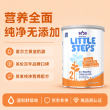 惠氏英国SMA系列 婴儿配方奶粉2段（6-12月）800g 【京东海外直采】