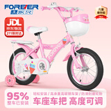 永久（FOREVER）儿童自行车宝宝6-10岁款公主款童车 公主粉18寸适合身高115-145cm