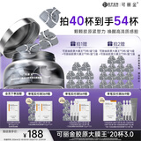可丽金（COLLGENE）重组胶原蛋白蕴活光塑紧致驻颜面膜大膜王生日礼物