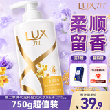 力士（LUX）【桂花柔顺】金桂悠香柔顺洗发水750g 干枯毛躁发质 柔顺留香