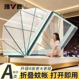 雅鹿A类免安装蚊帐1.5米x2米家用可折叠蒙古包帐篷宿舍防摔支架一体式 条纹绿【免安装 打开即用】 135cm*190cm*98cm -1.5m床适用