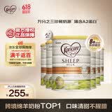 可瑞康（karicare）婴儿配方绵羊奶粉  A2蛋白1段(0-6个月) 900g 6罐箱装