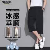 Foss Phil休闲裤男夏季宽松直筒薄款裤子男垂感阔腿运动西装裤819黑色XL