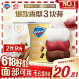 舒肤佳排浊香皂100g*3(乌木玫瑰*1+红石榴*1+山茶花*1)肥皂新旧包装随机