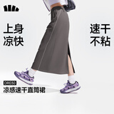蕉下（beneunder）女士凉感速干直筒裙DR030 石墨灰 M
