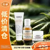 科颜氏金盏花爽肤水40ml+洁面30ml+高保湿面霜14ml旅行必备【临期清仓】