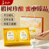 长白山椴树雪蜜蜂蜜礼盒装节日非遗实用礼物送长辈天纯然东北特产1000g