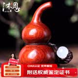 沐恩印度小叶紫檀手把件小摆件高油密老料雕刻 福禄双全葫芦BJ0005