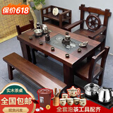 金来老船木茶桌椅组合纯实木小茶几功夫泡茶台家用一体式新料中式茶台 1.2单桌(无椅子)